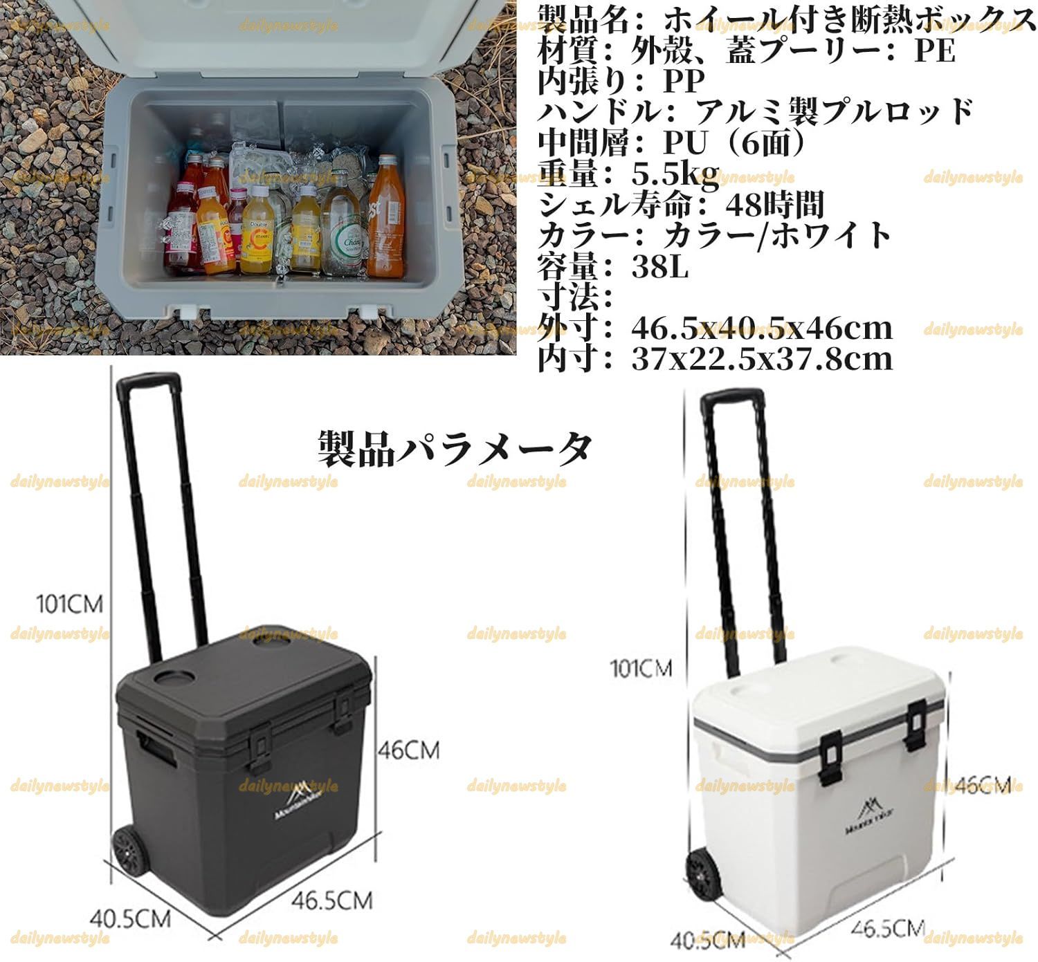 推薦 クーラーボックス