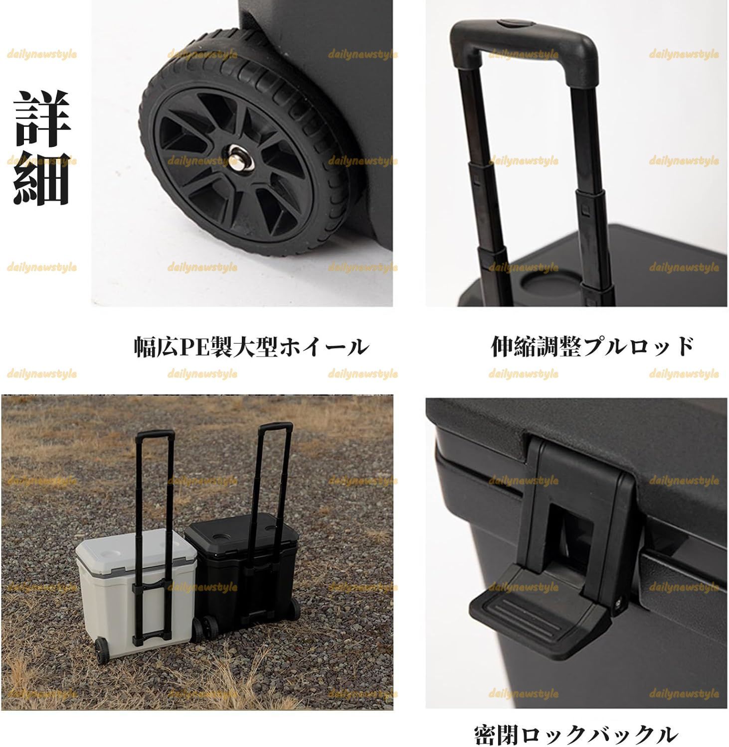 アイスボックス