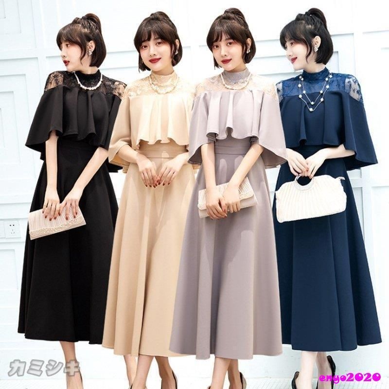 ワンピース 結婚式 パーティードレス ドレス レディース フォーマル 大きいサイズ お呼ばれ 30代 40代 50代 ミセス 上品 服装 女性 袖あり 披露宴 二次会 成人式