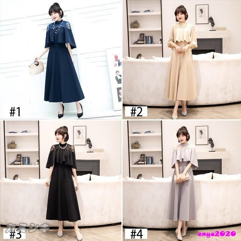 ワンピース 結婚式 パーティードレス ドレス レディース フォーマル 大きいサイズ お呼ばれ 30代 40代 50代 ミセス 上品 服装 女性 袖あり 披露宴 二次会 成人式