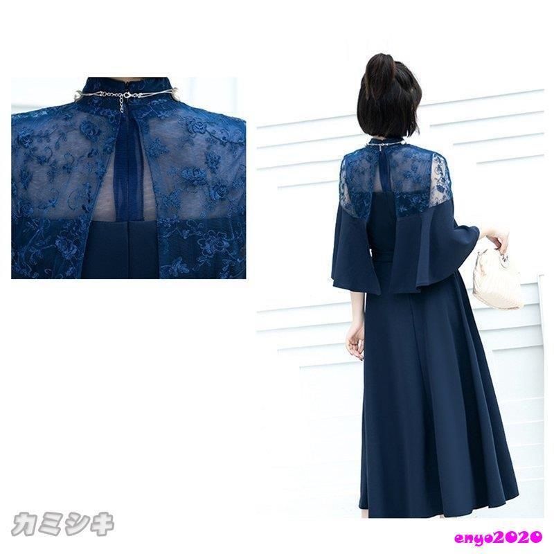 結婚式 パーティードレス