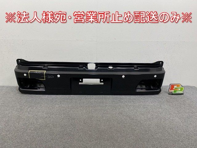 ハイゼット　リアバンパー　カラーX07 ソナー穴あり ハイゼット リアバンパー カラーX07 🎍 【その他】 ソナー穴あり