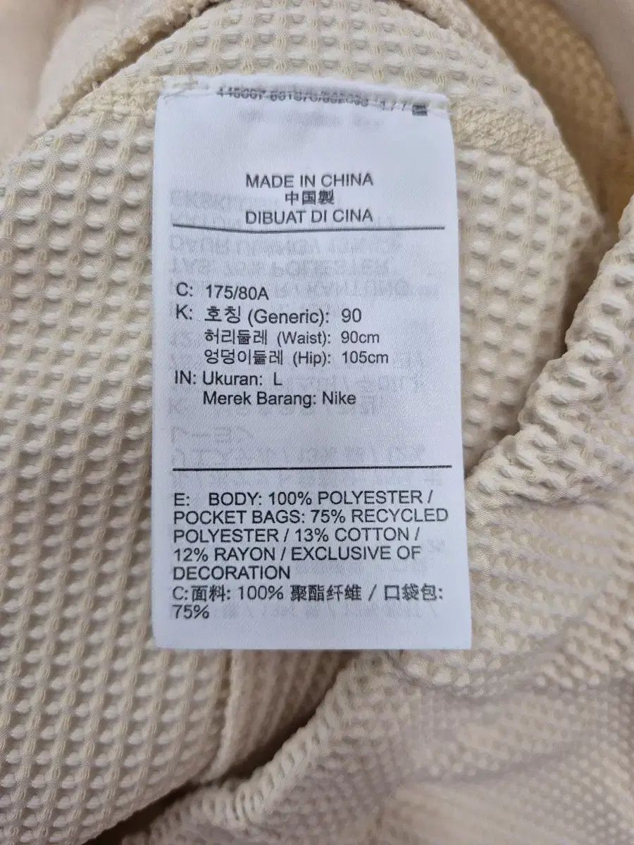 フィアオブゴッド ワッフル