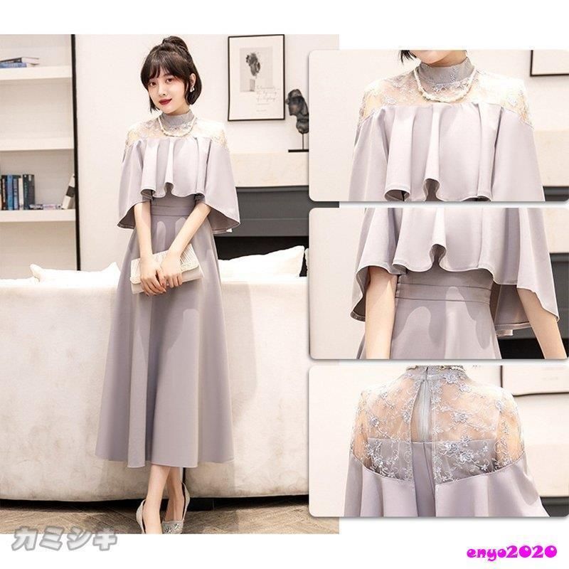 ドレス レディース