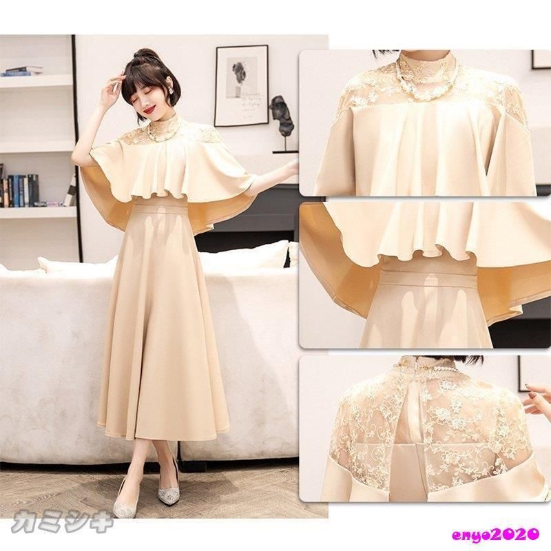 パーティードレス ドレス