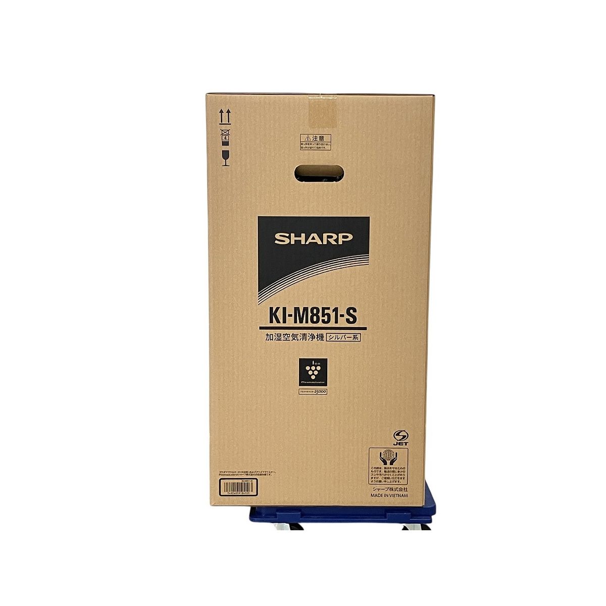 SHARP KI-M851-S 床置き型 プラズマクラスター 加湿空気清浄機 家電 シャープ W10595127 MARWIL-DEMENAGEMENTS_CH