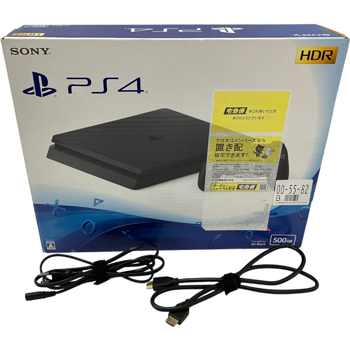 SONY PlayStation 4 PS4 本体 CUH-2200A 500GB 本体のみ コントローラーなし H10584003