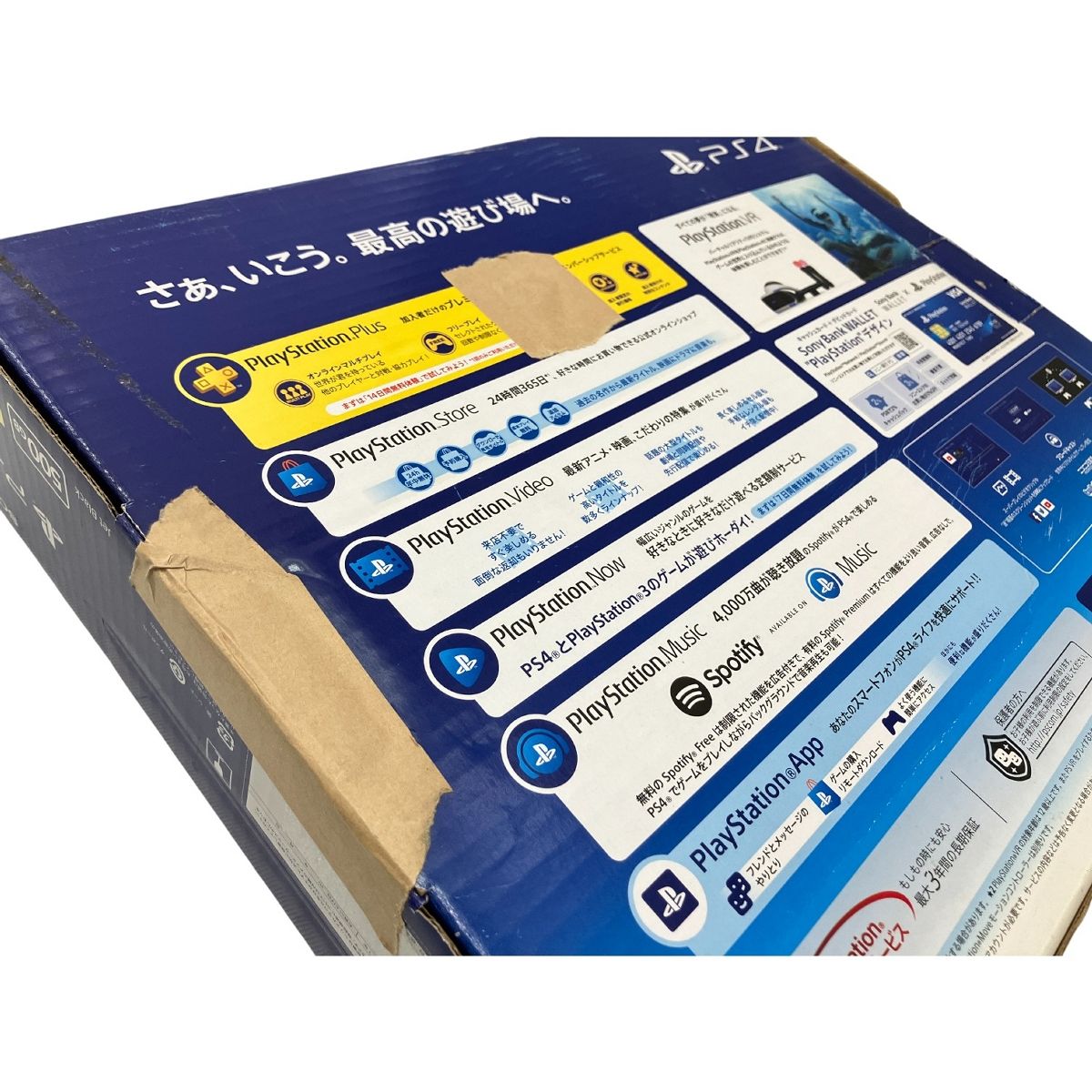 SONY PlayStation 4 PS4 本体 CUH-2200A 500GB 本体のみ コントローラーなし H10584003 UP786_INFO