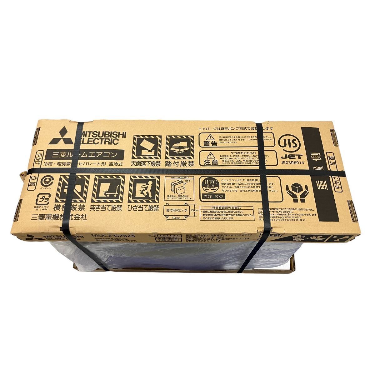 霧ヶ峰 MITSUBISHI