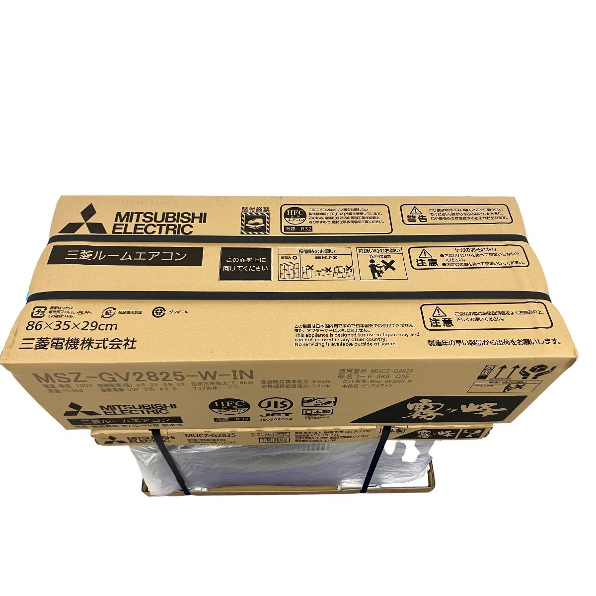 三菱 MSZ-GV2825-W-IN MUCZ-G2825 ルーム エアコン 霧ヶ峰 MITSUBISHI O10592467