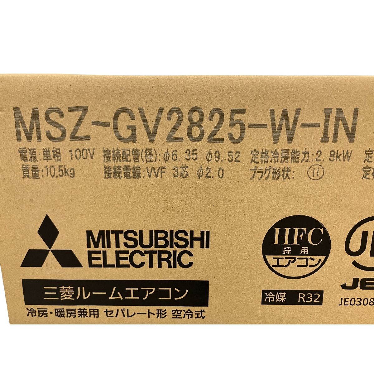 エアコン 霧ヶ峰