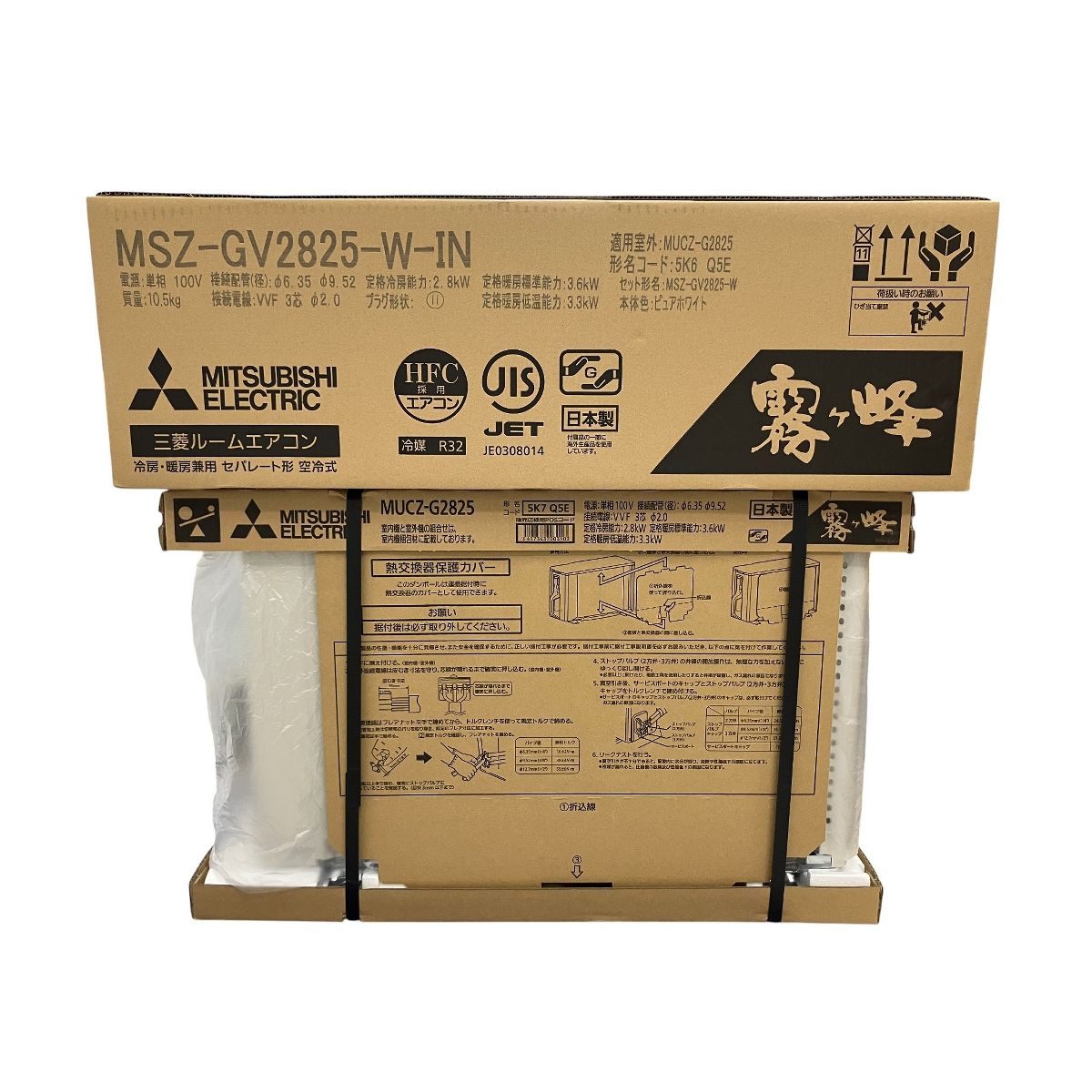 ルーム エアコン