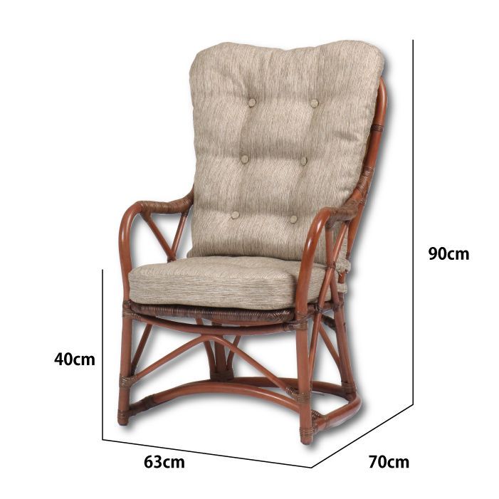 ラタンチェア 座面高40cm カザマ ハイバック ハーグハイバックチェア