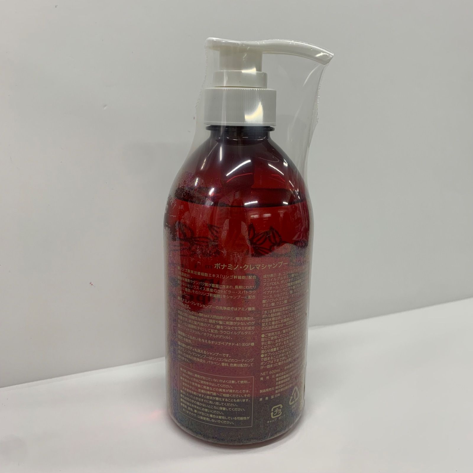 K1698 Bonamino ボナミノクレマシャンプー 600ml - メルカリ