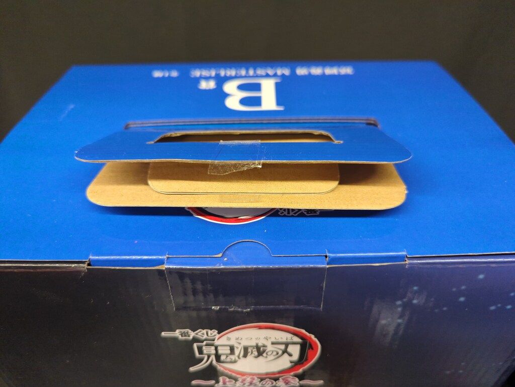  BANDAI SPIRITS 一番くじ 鬼滅の刃 上弦の参 B賞 冨岡義勇 MASTERLISE キャラクター玩具 おもちゃ