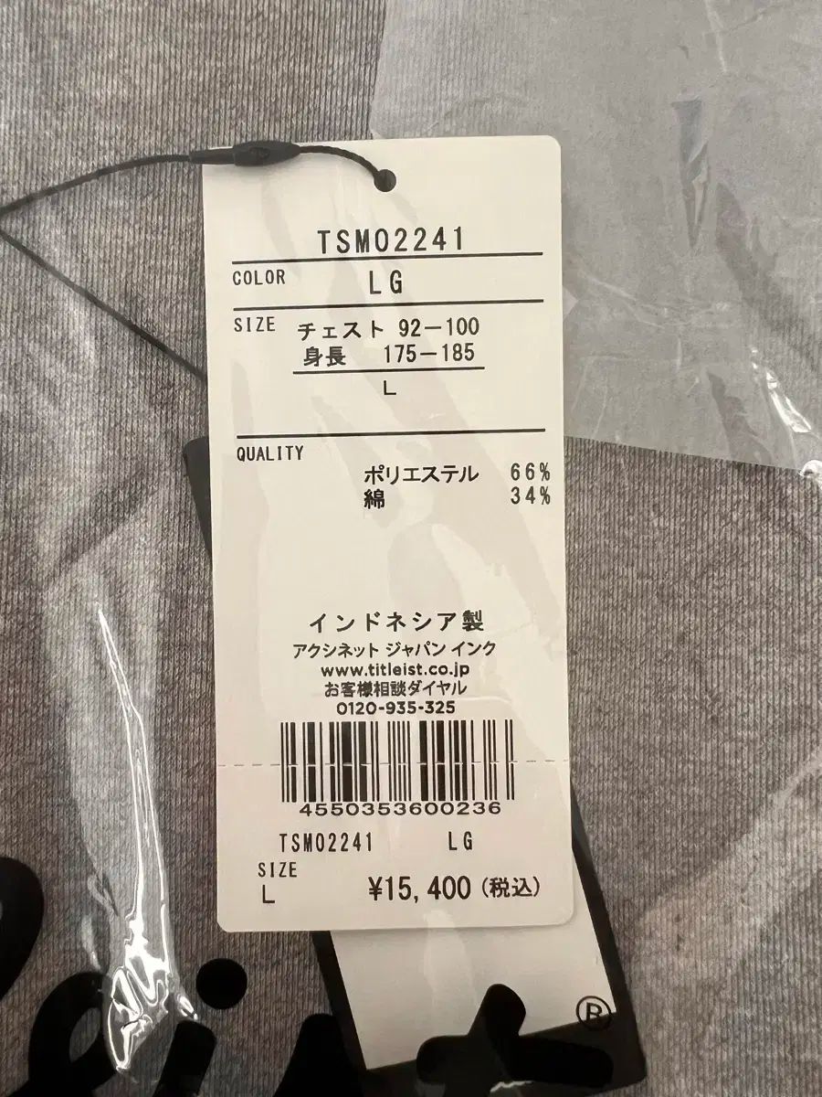 Titleist タイトリスト メンズ ゴルフウェア フード ジップアップ