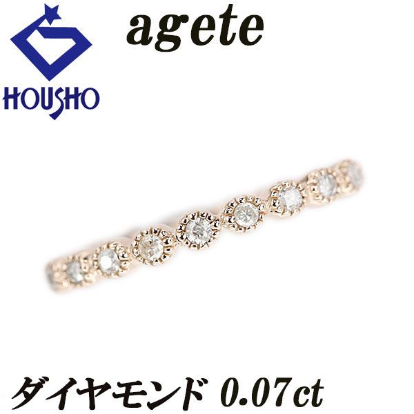 agete アガット K10 ピンクゴールド ダイヤ クロス ブレスレット agete
