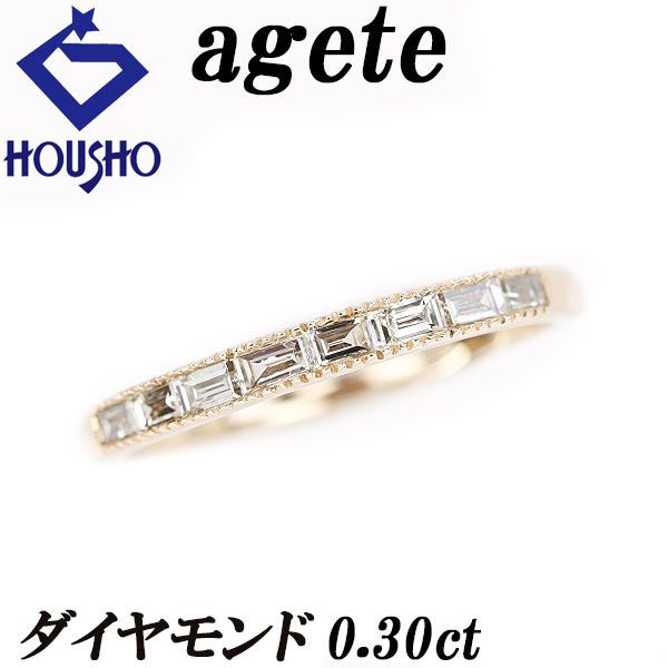 アガット ダイヤモンド リング K10イエローゴールド agete アガット ダイヤモンド リング K10イエローゴールド agete
