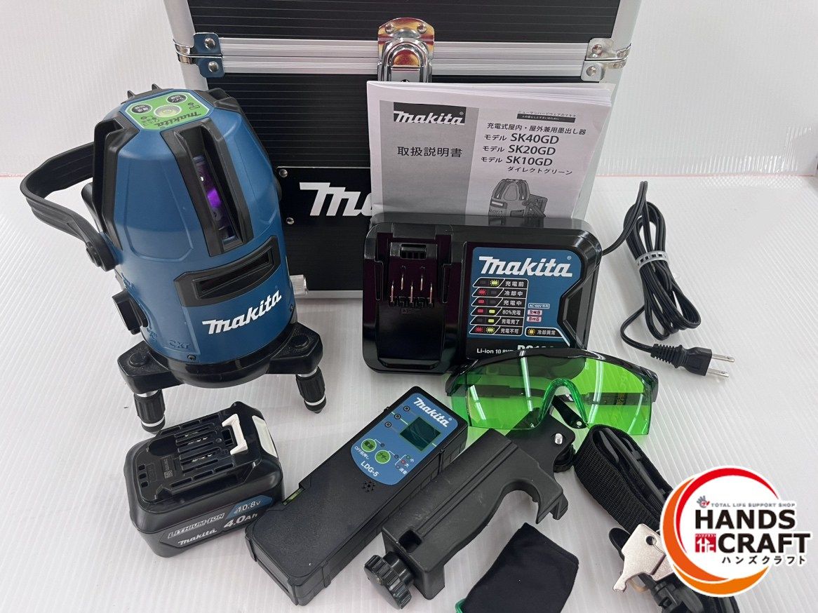 マキタ makita 10.8V 充電式墨出し器 SK40GD 屋内 屋外兼用 受光器 10.8V4.0Ah×1 充電器付き クロスライン ろく 品