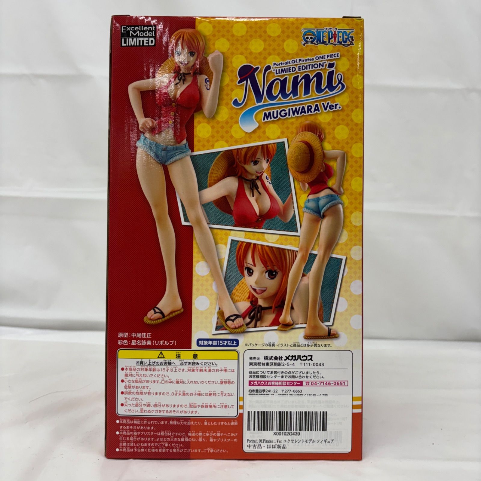  ワンピース P.O.P Portrait.Of.Pirates LIMITED EDITION ナミ er. LFJ 188 f 099 ワンピース コミック アニメ