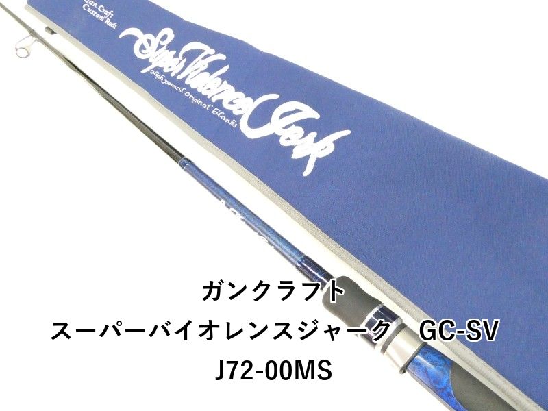 ガンクラフト スーパーバイオレンスジャーク GC-SVJ72-00MS 03-8311250002