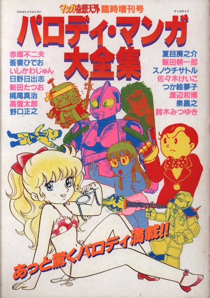 2025 ギョンス D.O EXO ペンミ ファンミ ジャケット トレカ付