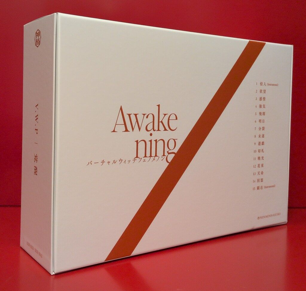 ネット 配信者CD V.W.P 覚醒 SPECIAL BOX