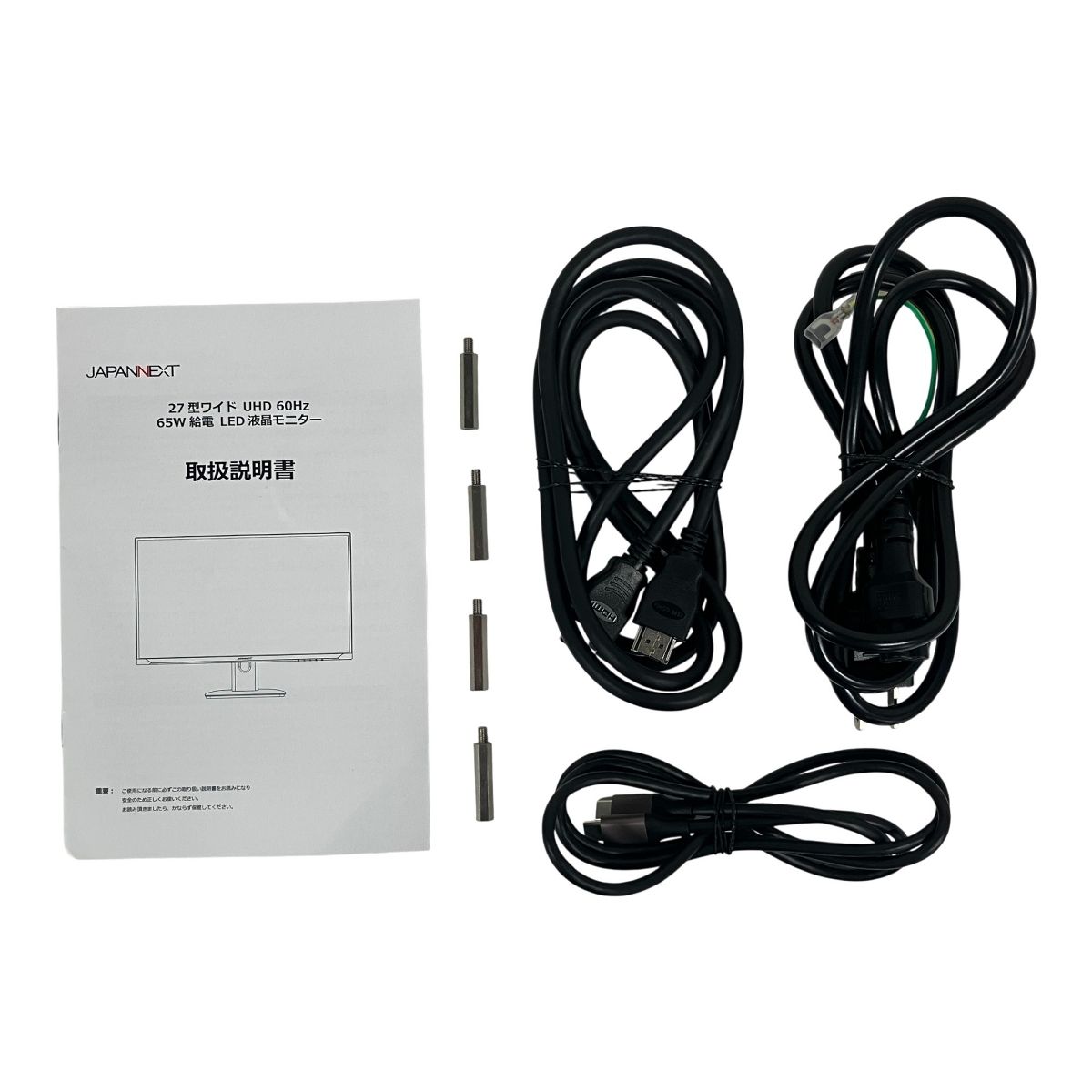 JAPANNEXT JN-i270U-C65W 液晶 モニター 27インチ ジャパンネクスト 映像 PC 周辺 機器 家電 F10574886