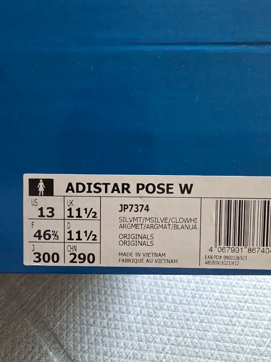 ポーズ シルバー