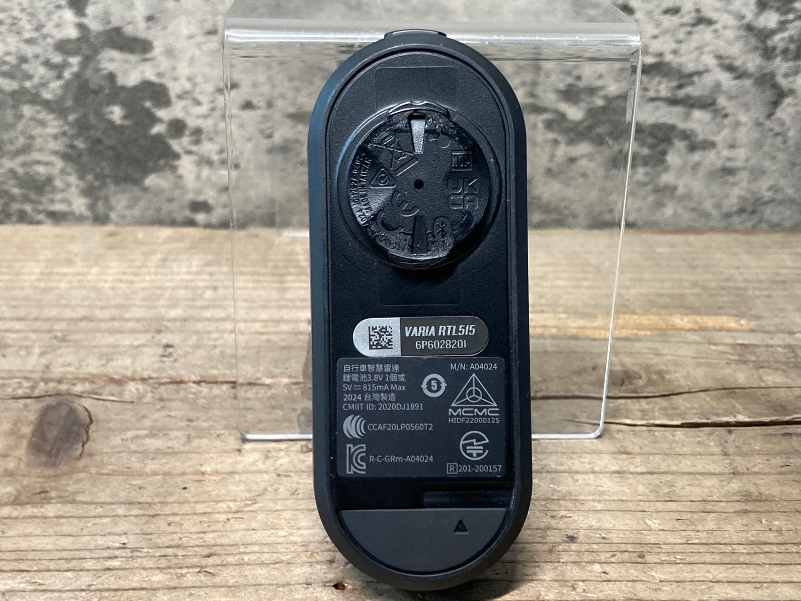 リアビューレーダー