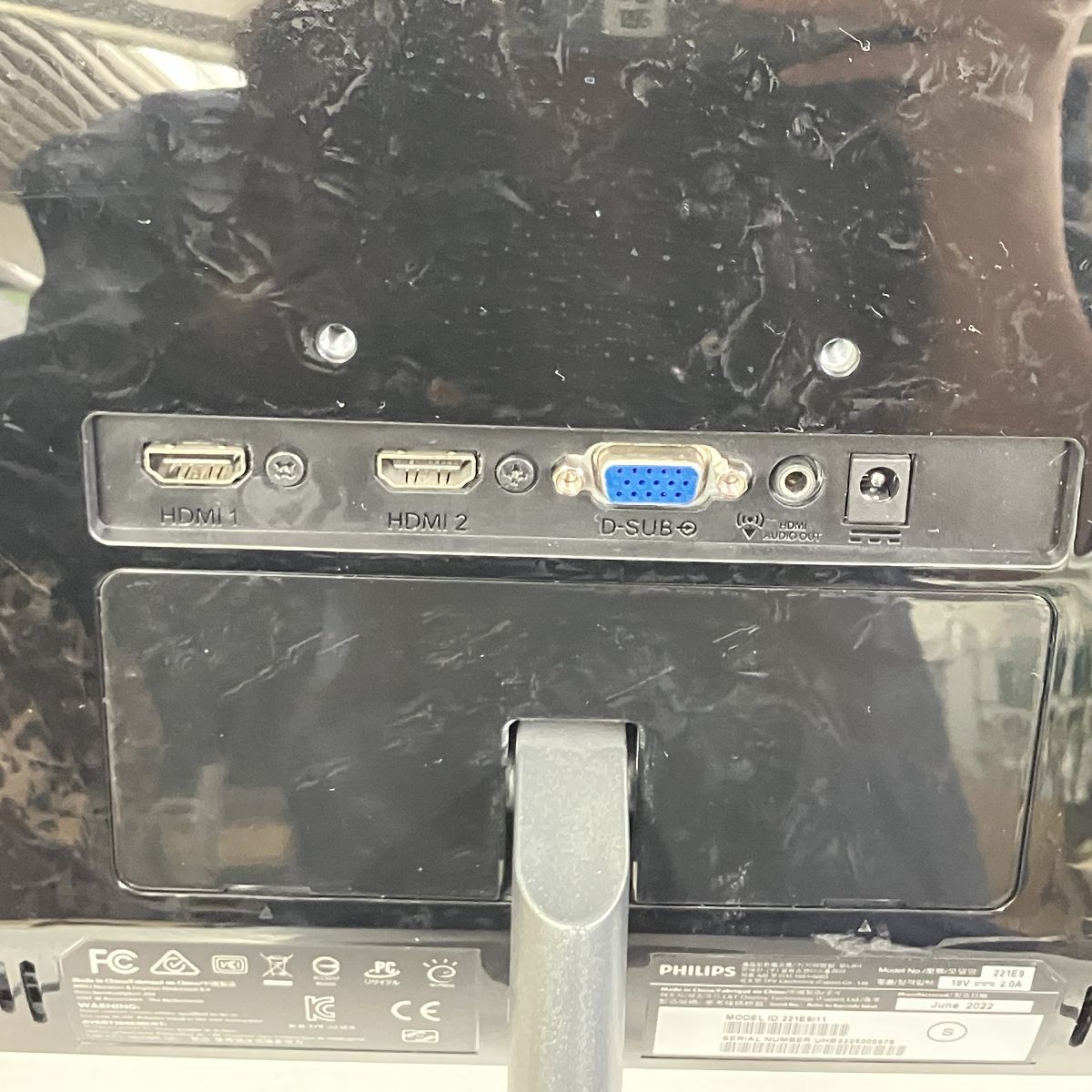 潜在力のある PHILIPS 221E9 11 液晶ディスプレイモニター 21.5インチ 製 PC T10547840 速い船積み!