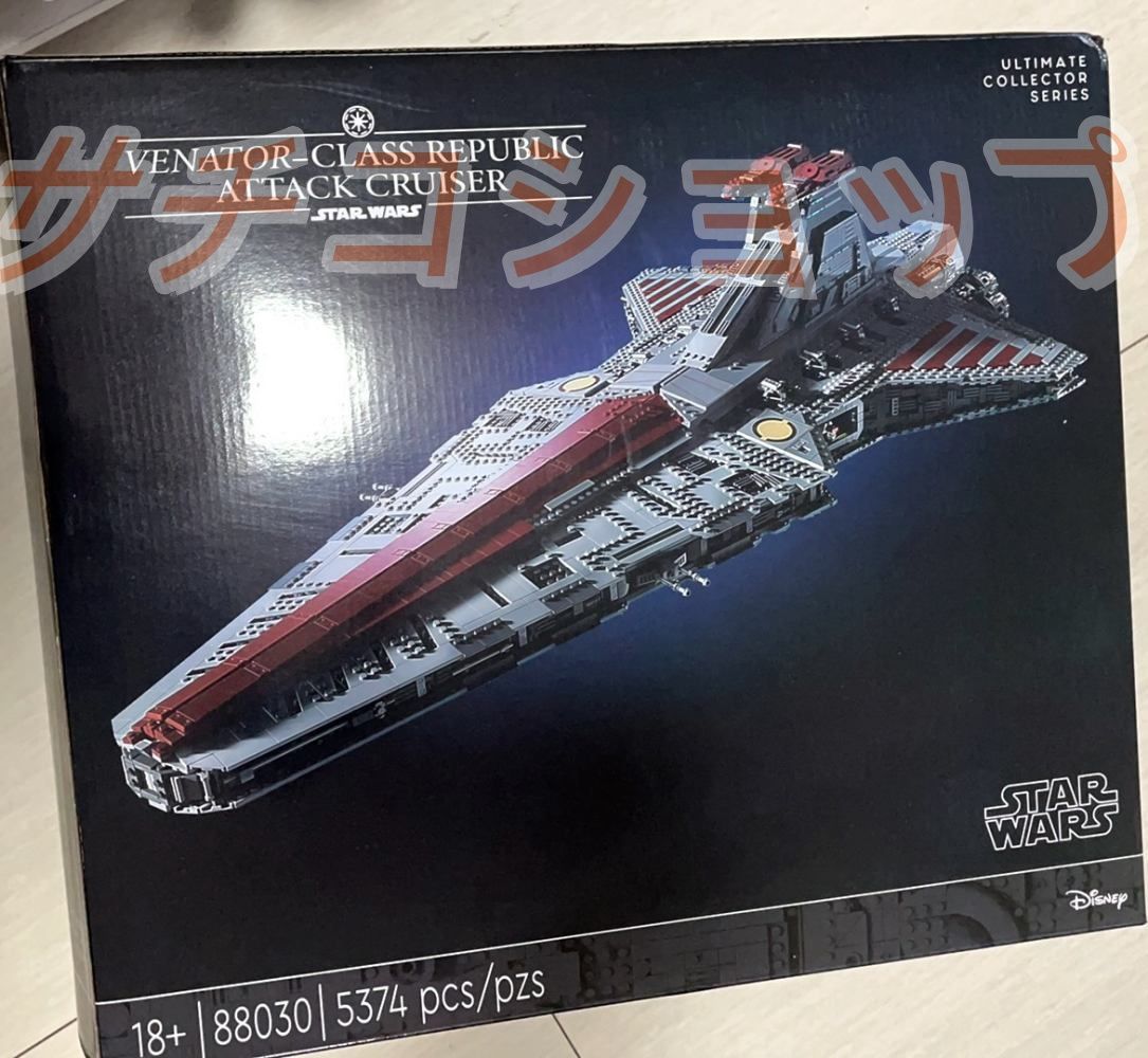 レゴ スターウォーズ ヴェナター級共和国攻撃巡洋艦 5374PCS ブロック 宇宙船 おもちゃ 知育玩具 モデル 子供用 玩具 組み立て