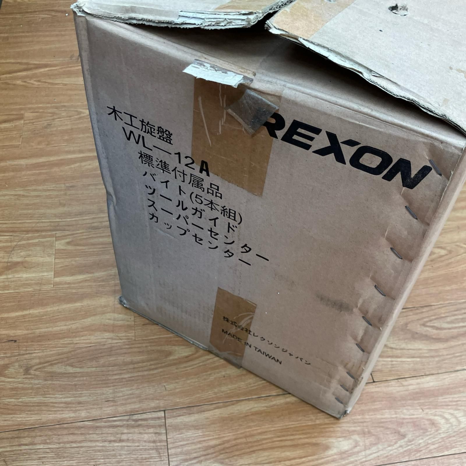 ДДREXON 木工旋盤 本体のみ コード式 100v WL-12A レッド
