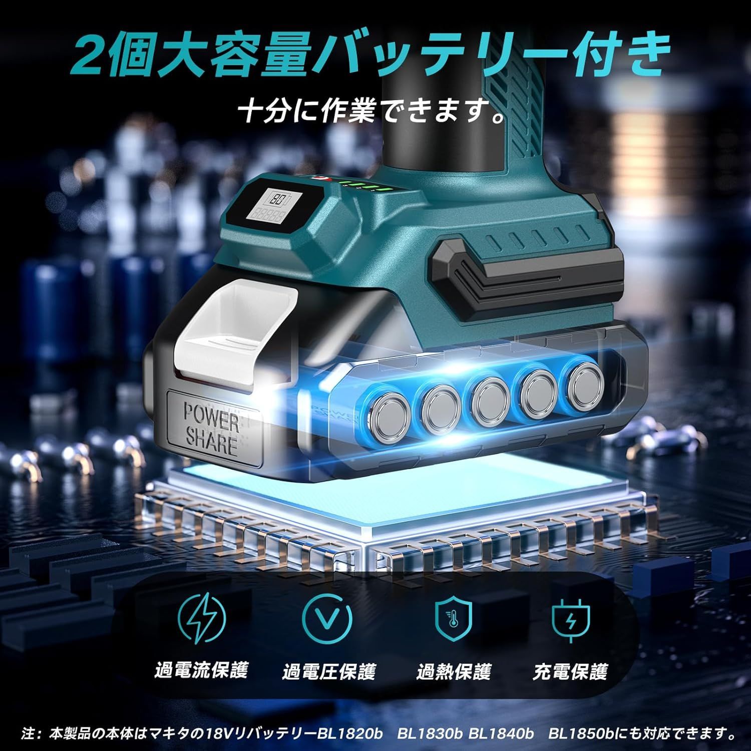  Elikliv 充電式剪定ばさみ 電動剪定バサミ 電動ハサミ ブラシレスモーター採用 切断直径40 mm 4段階開き角度調整 高枝切りの延長ポールと接続 LEDディスプレイ搭載 軽量 ポータブル電動剪定ばさみ 電動枝切りバサミ 庭木果樹用 園芸用剪定用具 切削工具 切削 切断 穴あけ