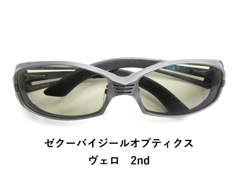 ゼクーバイジールオプティクス ヴェロ 2nd 02-8210550005