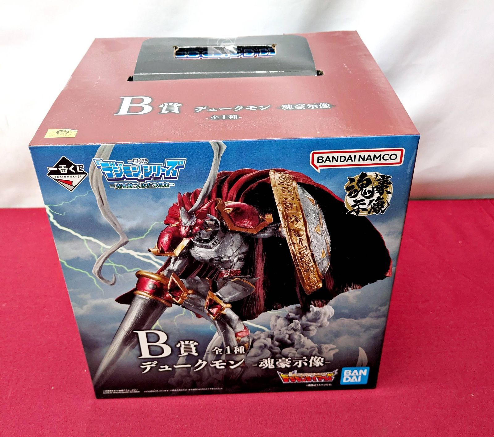 未開封品】一番くじ デジモンシリーズ -光を放つ、ふたつの力- -魂豪