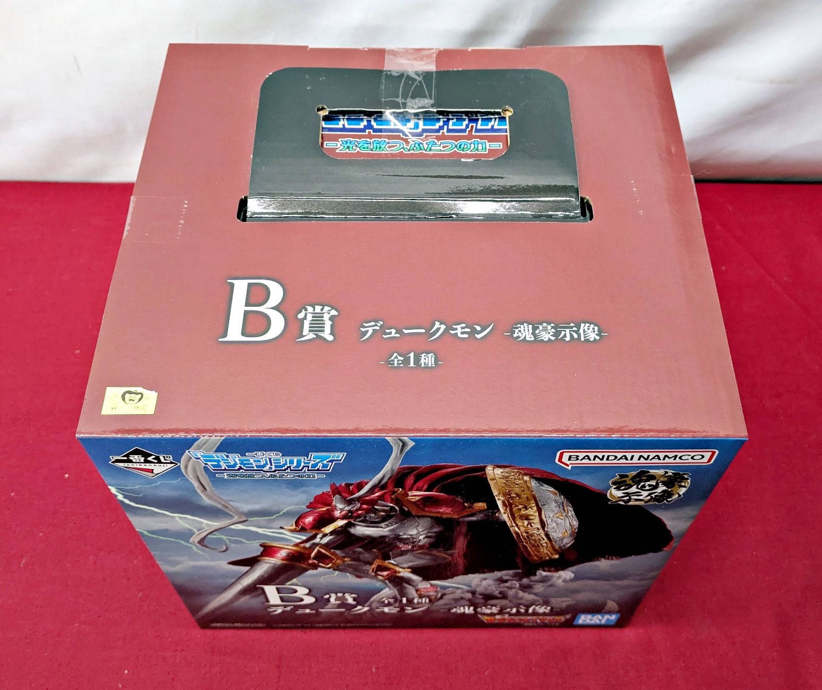 未開封品】一番くじ デジモンシリーズ -光を放つ、ふたつの力- -魂豪示