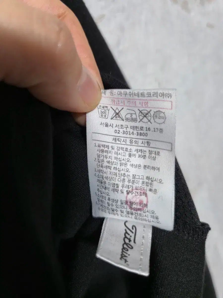 タイトリスト ゴルフ 長袖 Tシャツ LLC-HASEGAWATOSO_COM