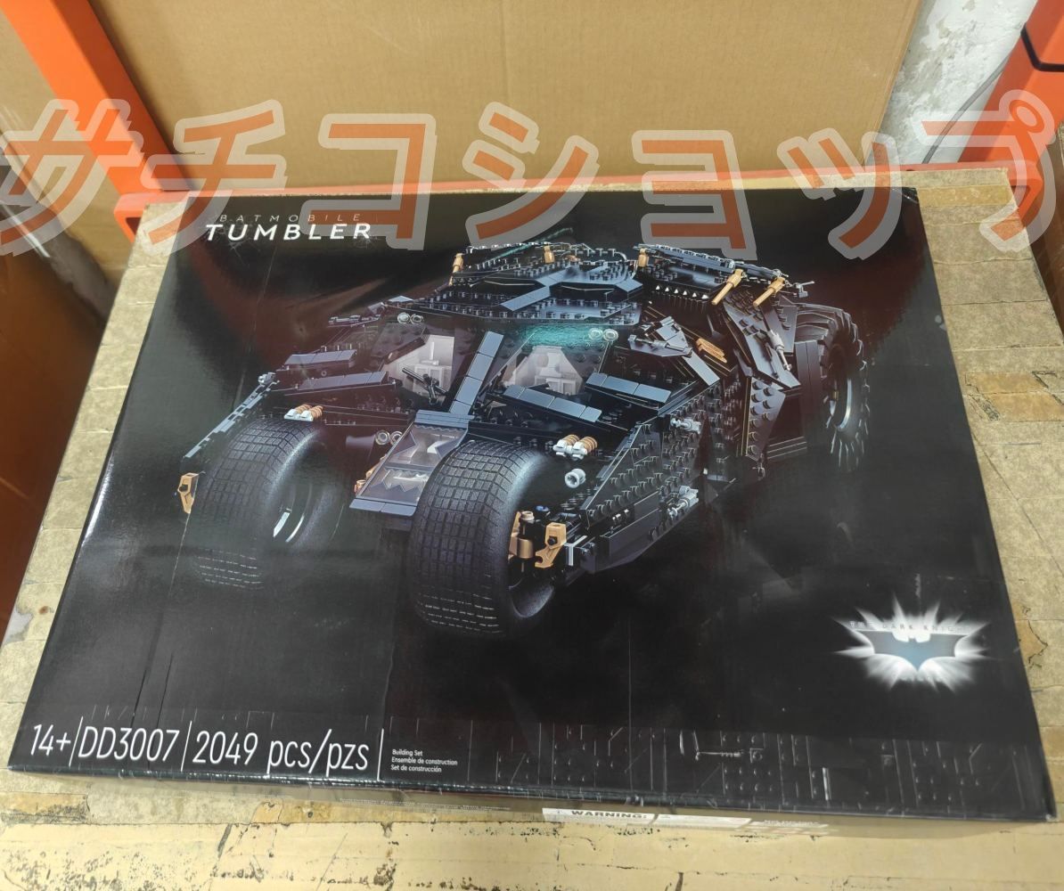 レゴ バットモービル 2049 PCS ブロック スーパーヒーロー おもちゃ 知育玩具 モデル 子供用 玩具 組み立て