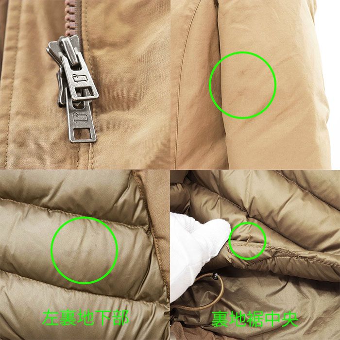 フード取り外し可 フライフロント