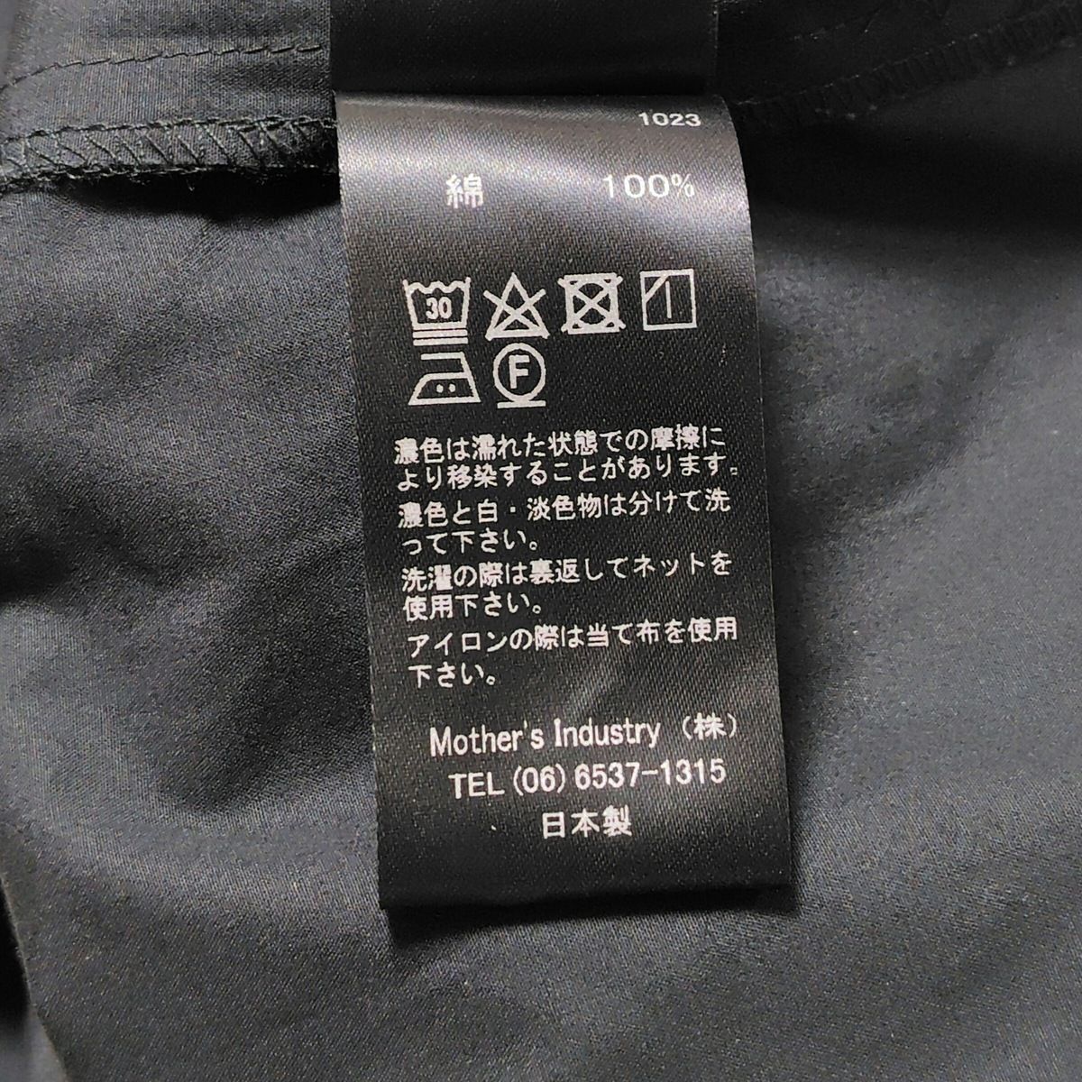 ind ミズイロインド