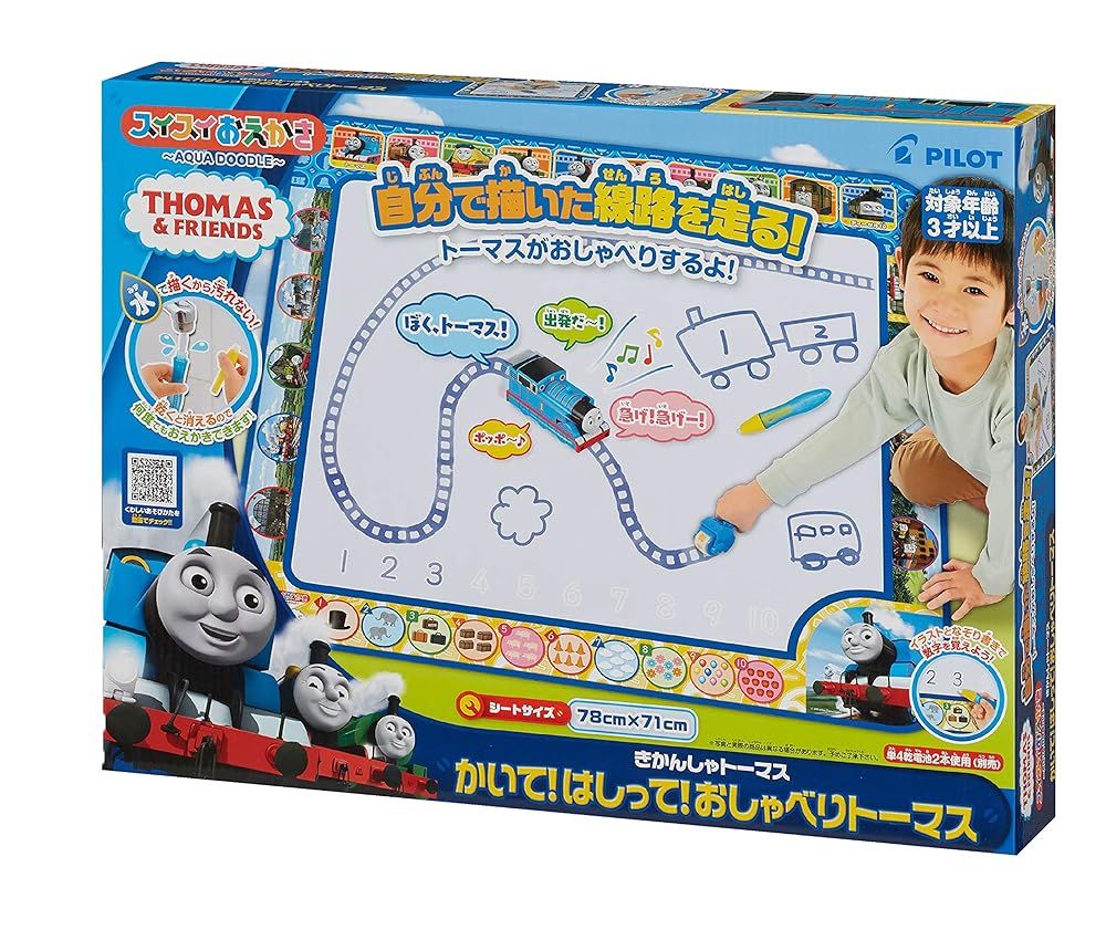 スイスイおえかき かいて はしって おしゃべりトーマス