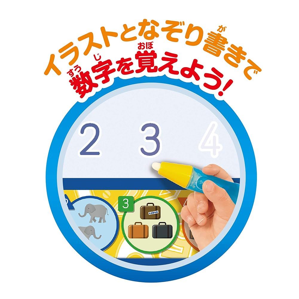 スイスイおえかき かいて