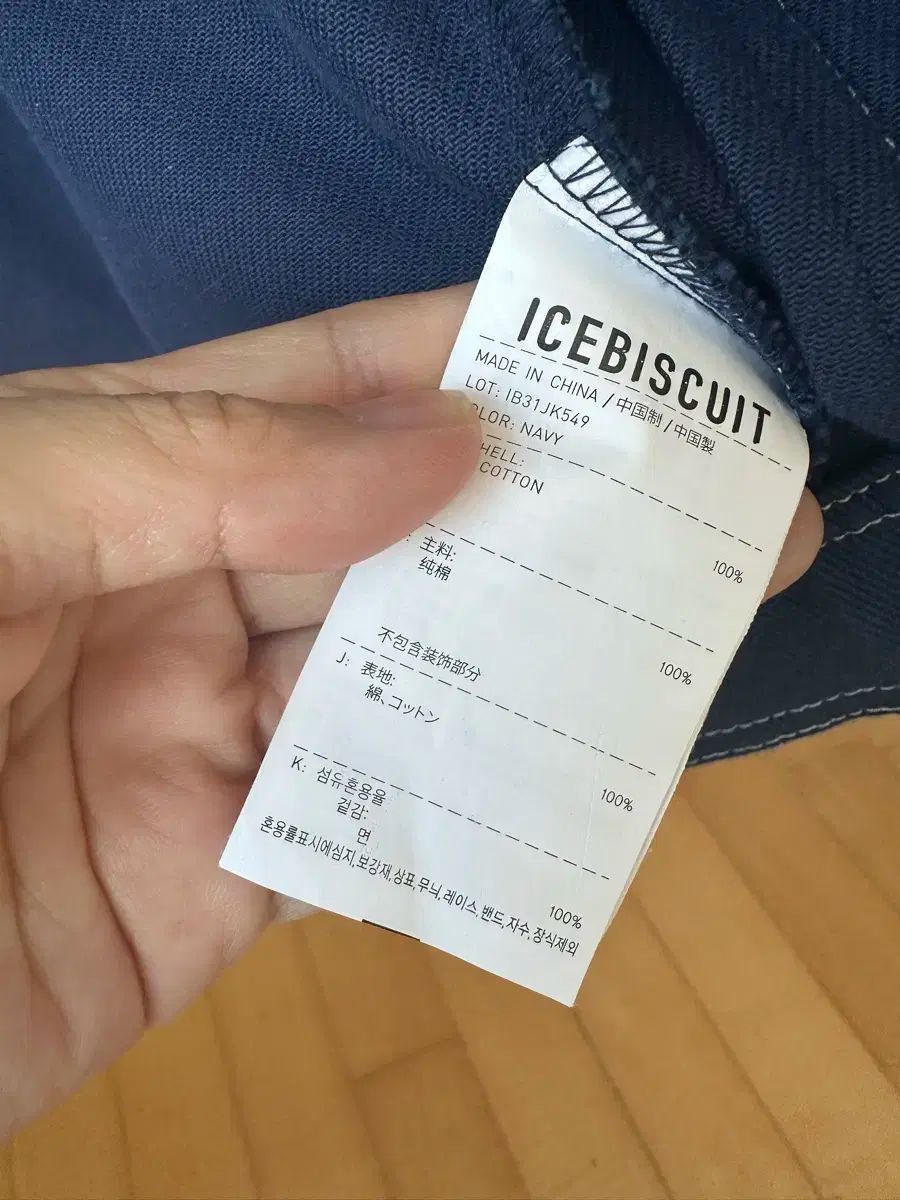 デニムジャケット