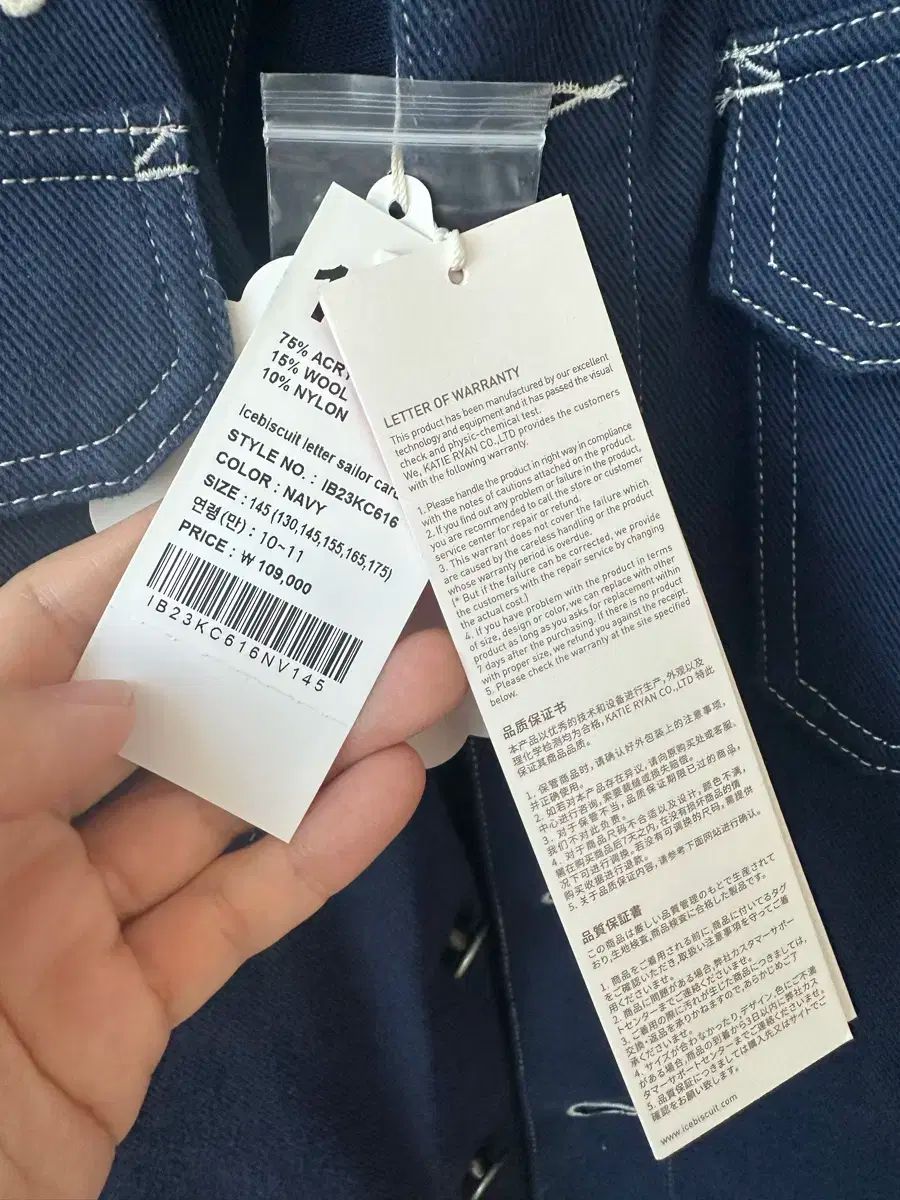  アイスビスケット デニムジャケット その他 ジャケット ブルゾン