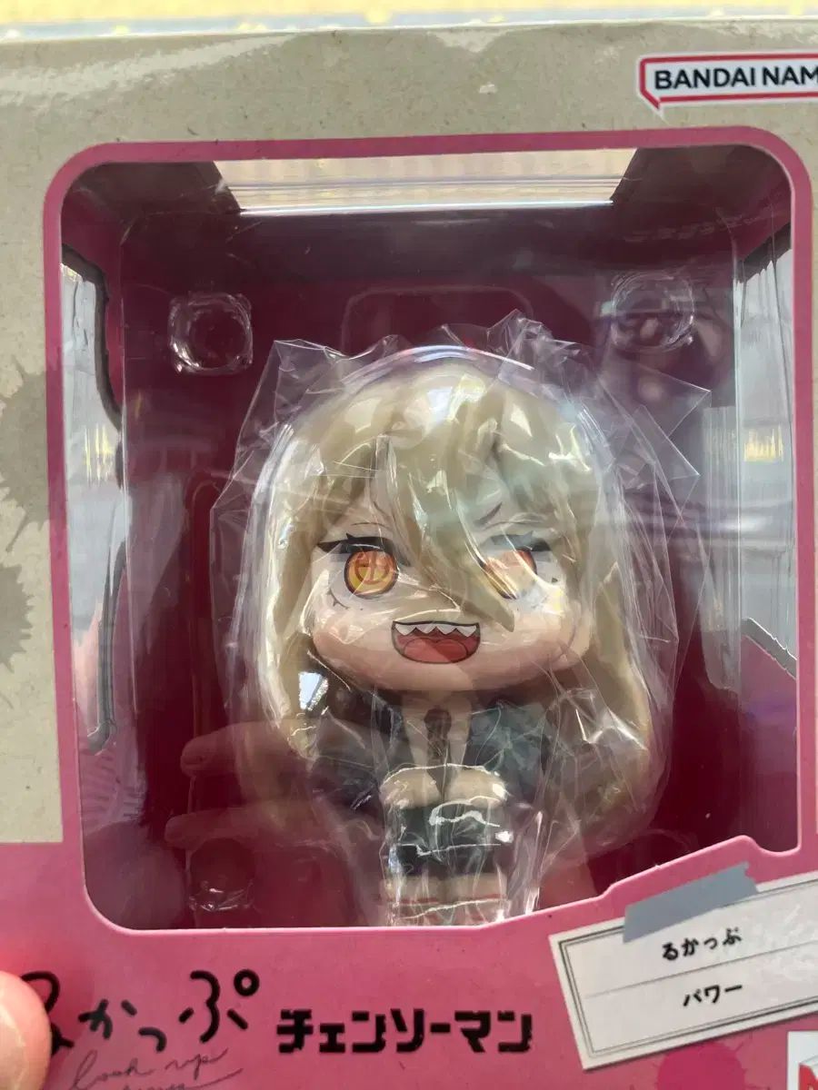 チェンソーマン パワー るかっぷ