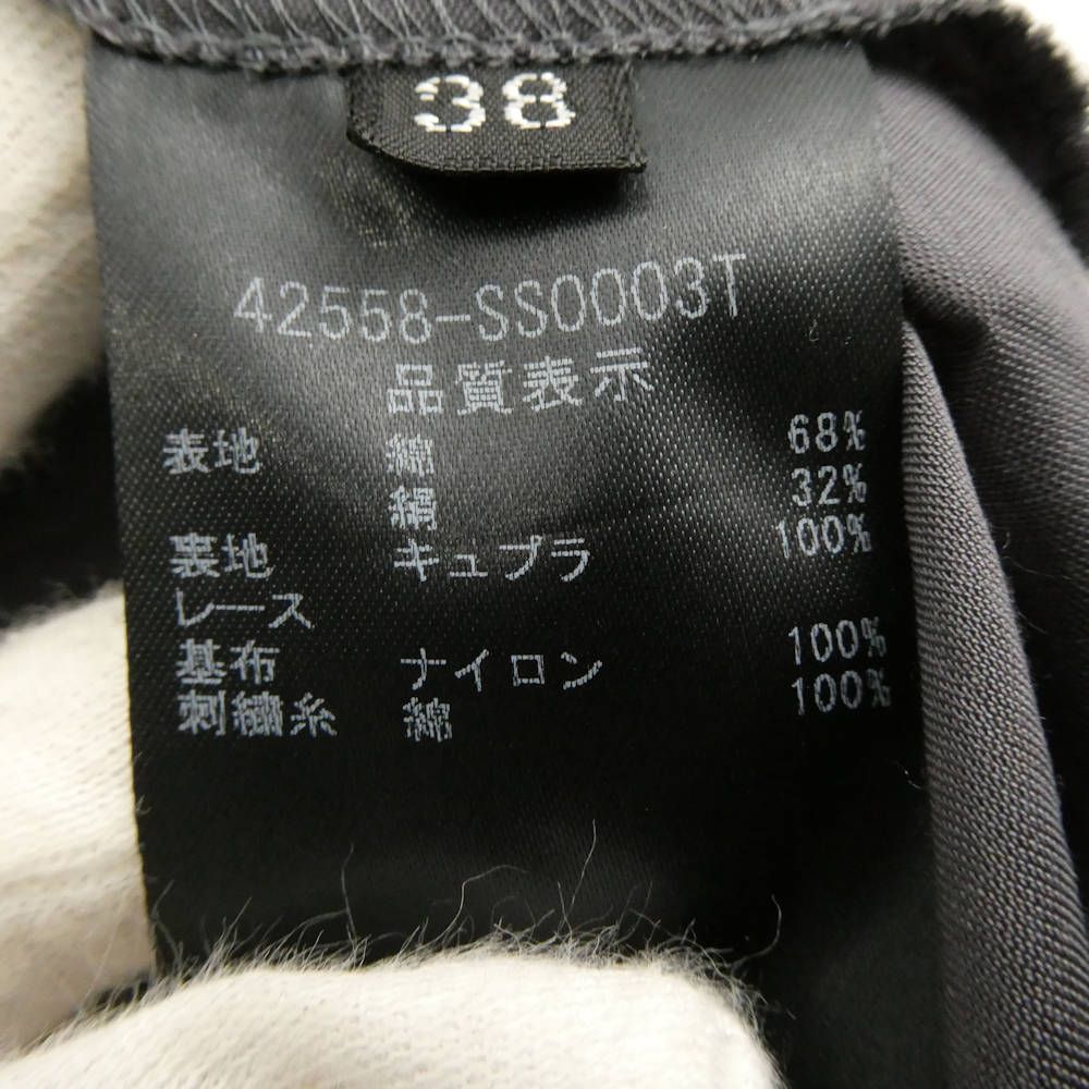 BOUTIQUE フォクシー