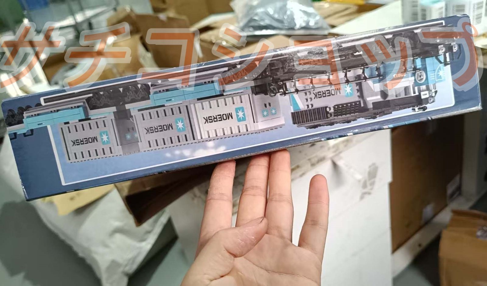 レゴ マースキ AE 19 サービス コンテナ 貨物列車 1238 PCS ブロック おもちゃ 知育玩具 モデル 子供用 玩具 組み立て