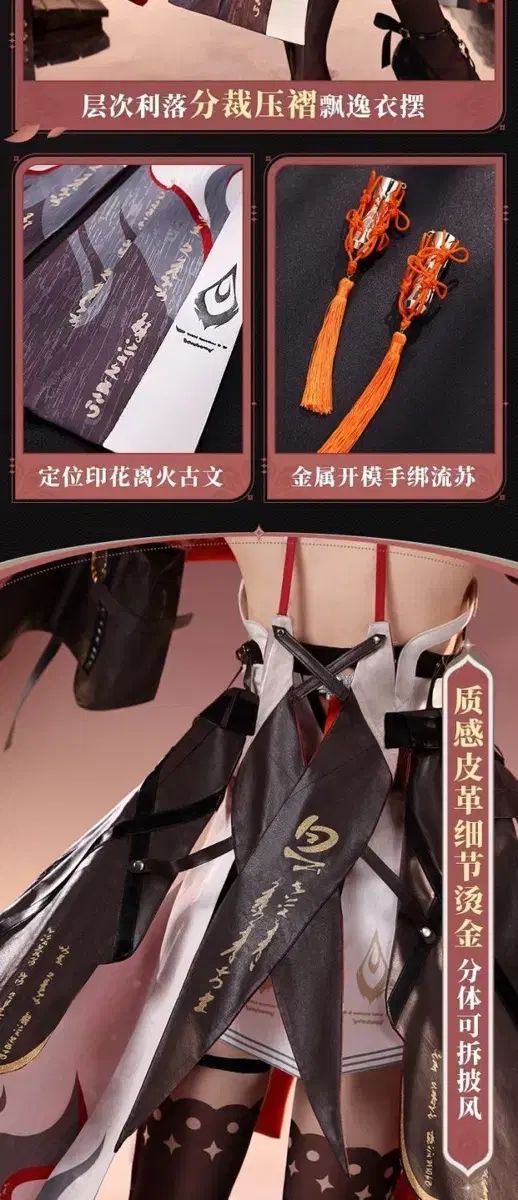 明朝コスチュームプレイ 今週の令