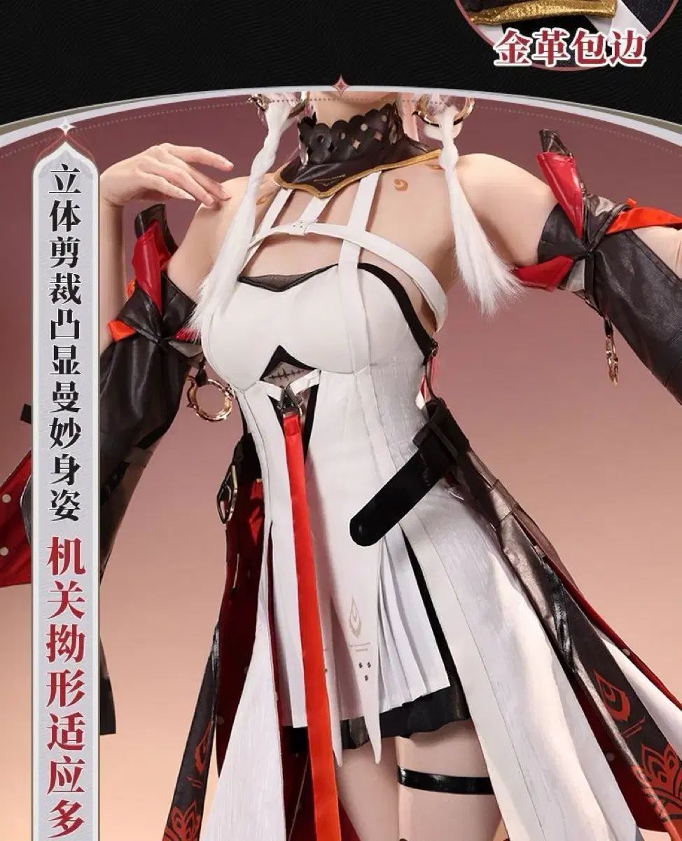  三分割妄想 明朝コスチュームプレイ 今週の令 尹参事 ゲーム アニメ 衣装 その他 セットアップ